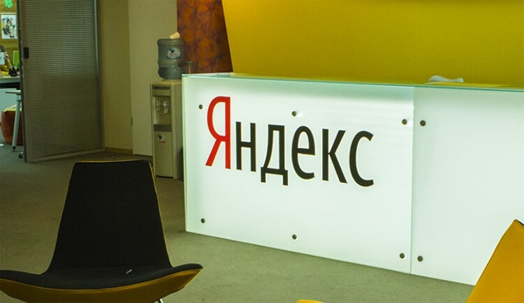    Источник изображения: «Яндекс»