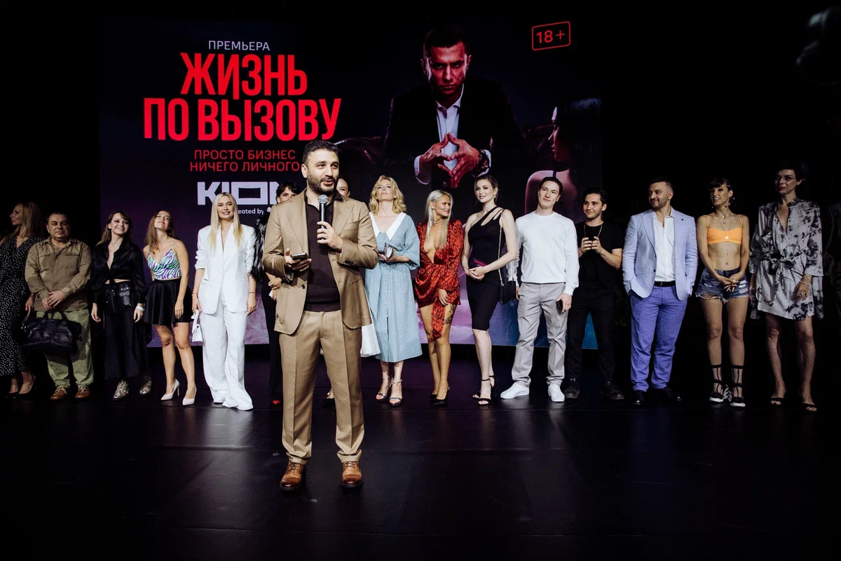 Проект жизнь по вызову