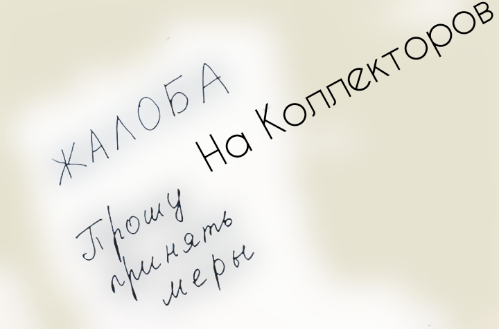 Источник: фото автора блога