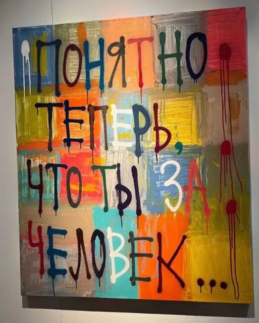    Фото: Соцсети