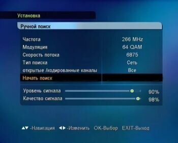 Частота настроек цифрового телевидения. Частота цифровых каналов для телевизора самсунг. Цифровое кабельное ТВ частоты. Частота поиска каналов на телевизоре. Кабельное ТВ частоты каналов.