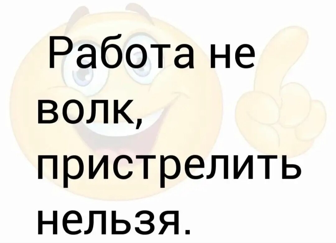 Картинка из инета 