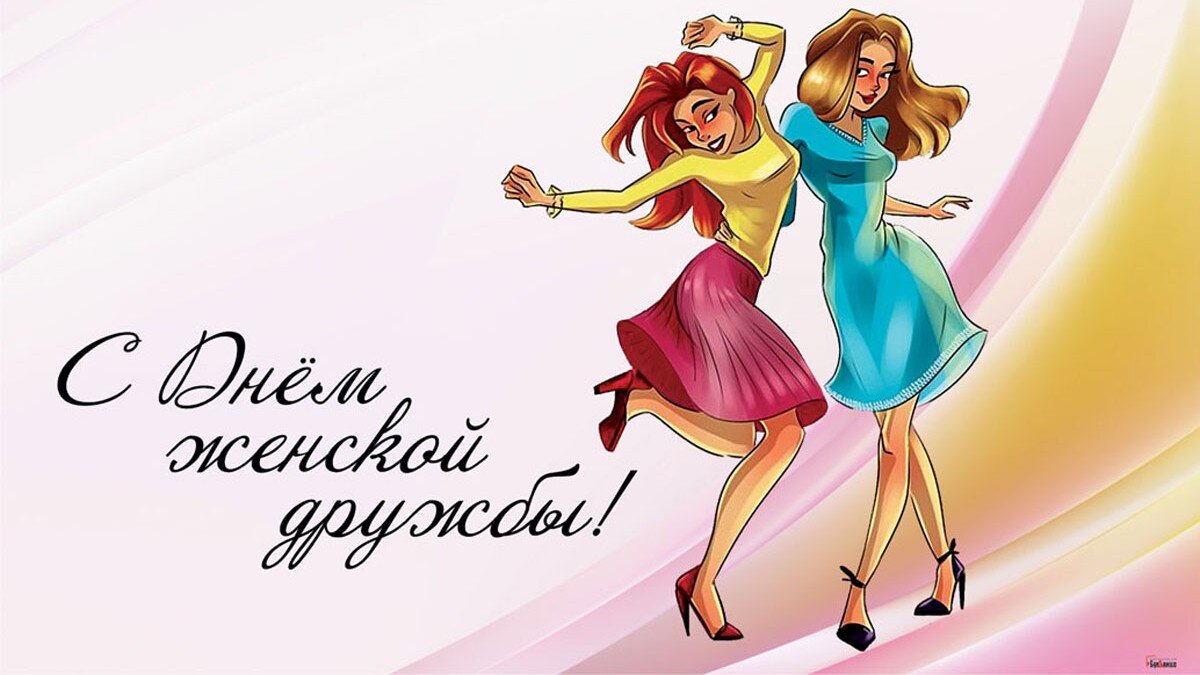 Картинки с женской дружбой