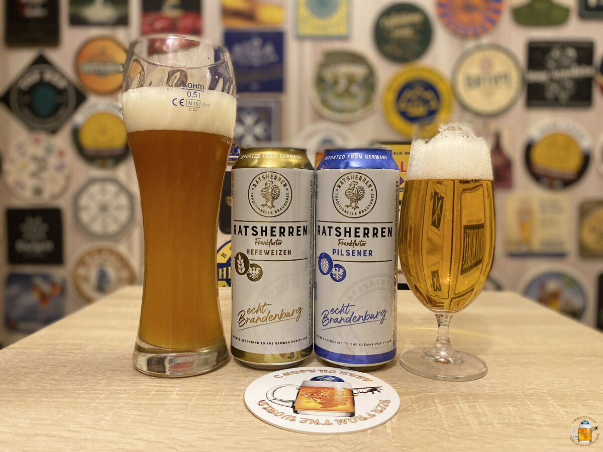 Обзор пива Ratsherren Frankfurter: Hefeweizen и Pilsener