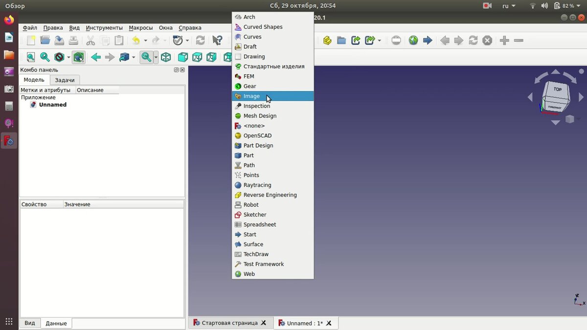 Полное видео по подгонке чертежа смотрите в конце статьи.