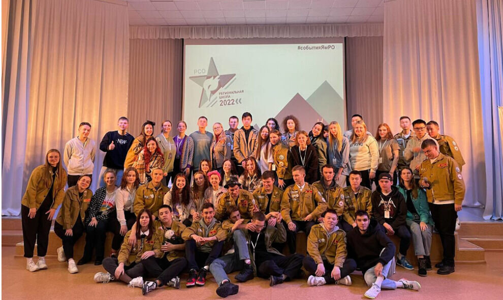    Руководители студенческих стройотрядов ЯНАО прошли профильное обучение