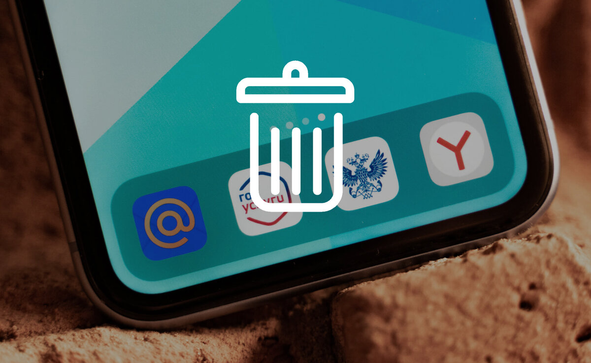 Почему со смартфона нельзя удалять родные приложения? | AndroidLime | Дзен