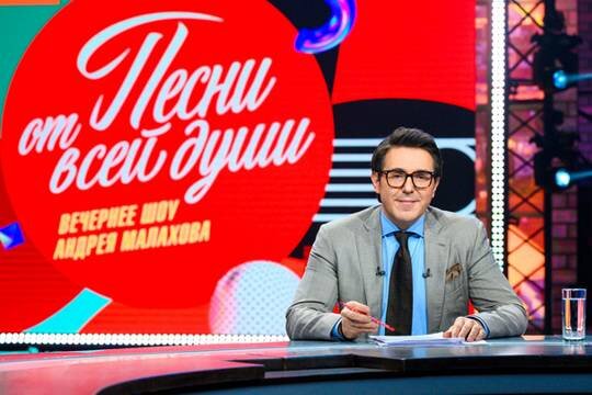    Матвиенко предложила наградить телеведущего Андрея Малахова правительственной премией