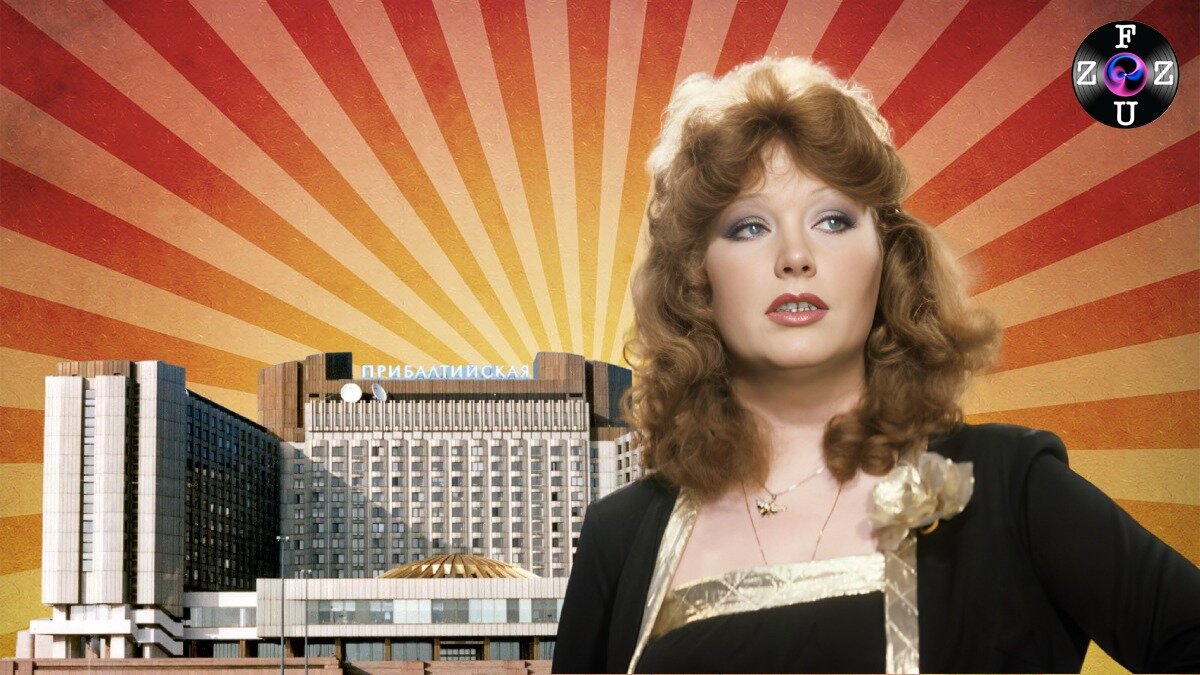 Как гостиница «Прибалтийская» чуть не поставила крест на карьере ...