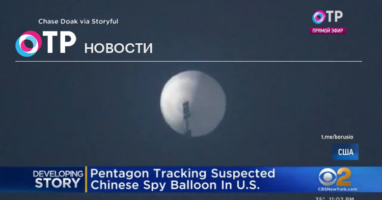 Фото: otr-online.ru 