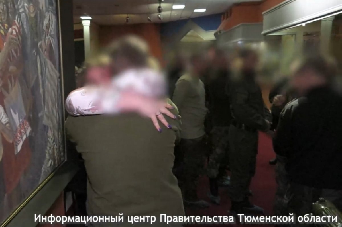    Жены мобилизованных тюменцев навестили любимых на передовой