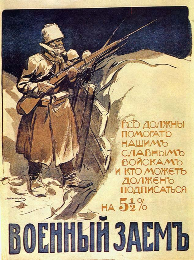 Рисунок с сайта https://propagandahistory.ru/