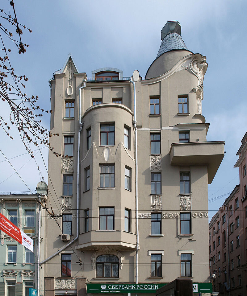 Дом под. Доходный дом купца я.м. Филатова, Москва. Дом Филатова на Остоженке. Доходный дом я. м. Филатова Остоженка. Дом купца Филатова в Москве с перевернутой рюмкой