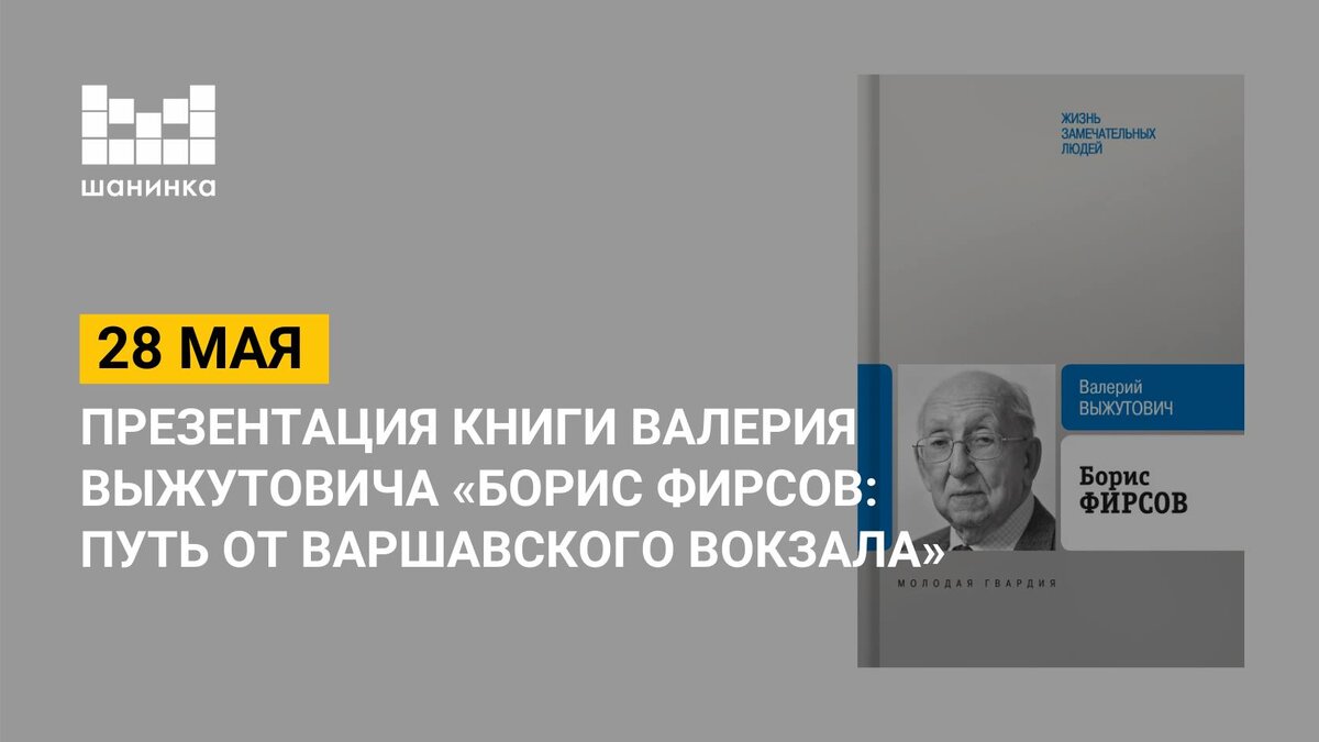 Бесплатные события в Москве 28 мая 2021 года | Вход свободный | Дзен