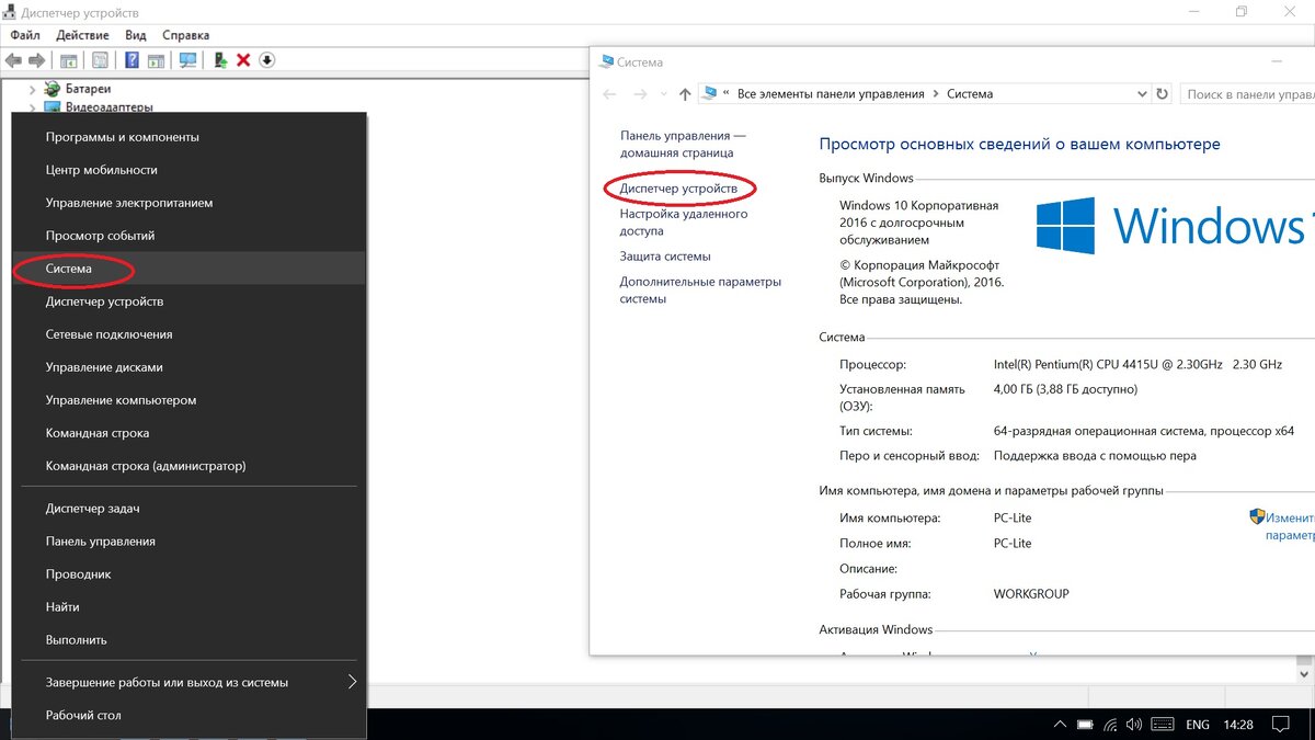 Интернет пропадает и появляется. Интернет пропадает и появляется