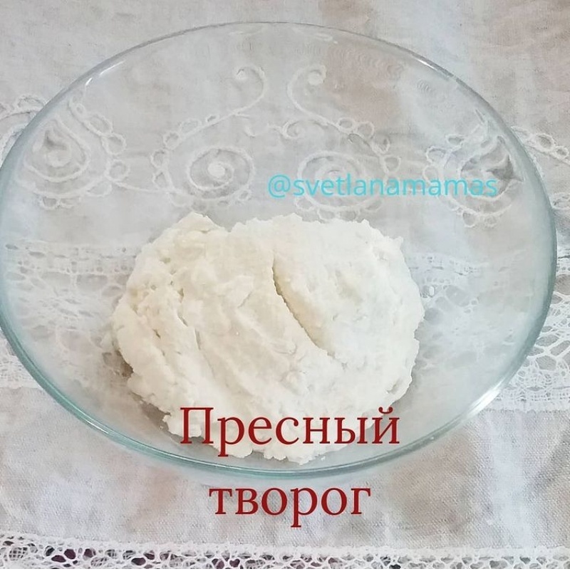 🍧Рецепт пресного творога.
