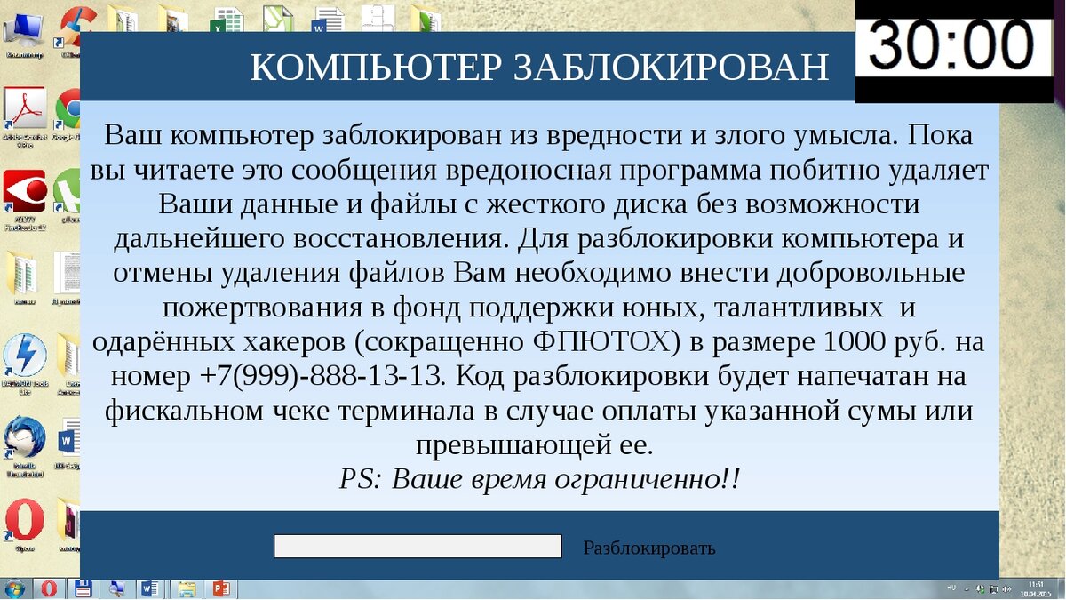 Мошенники начали блокировать телефоны россиян за посещение «фронтовых сайтов»