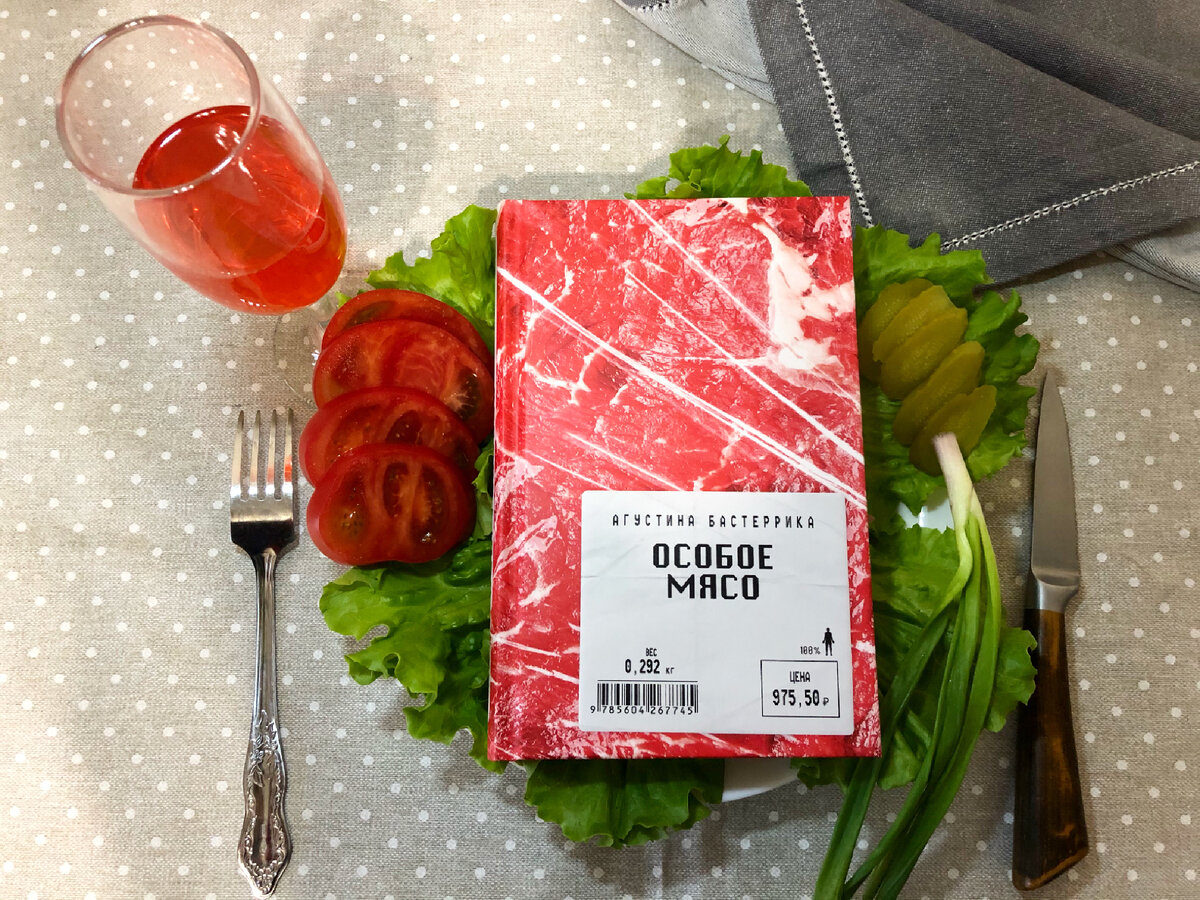 (с)Крошка Читатель