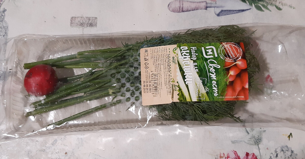 Набор для окрошки от "Магнит".