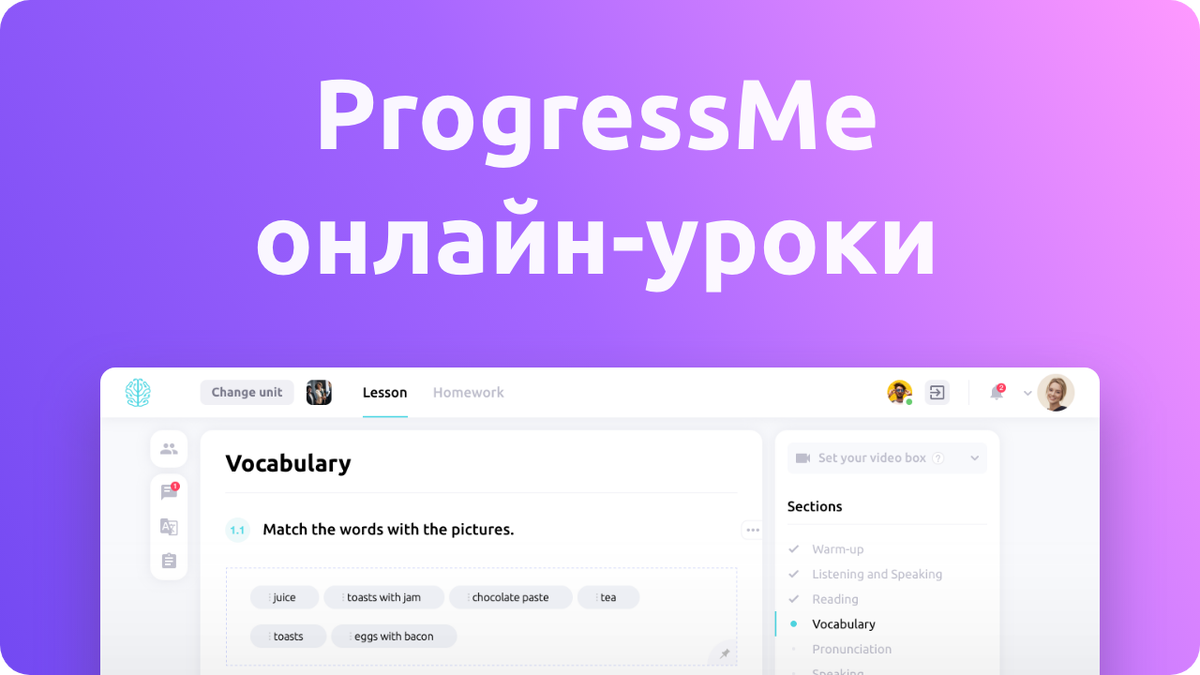 New progressme. PROGRESSME. PROGRESSME платформа. PROGRESSME логотип. Edvibe платформа.