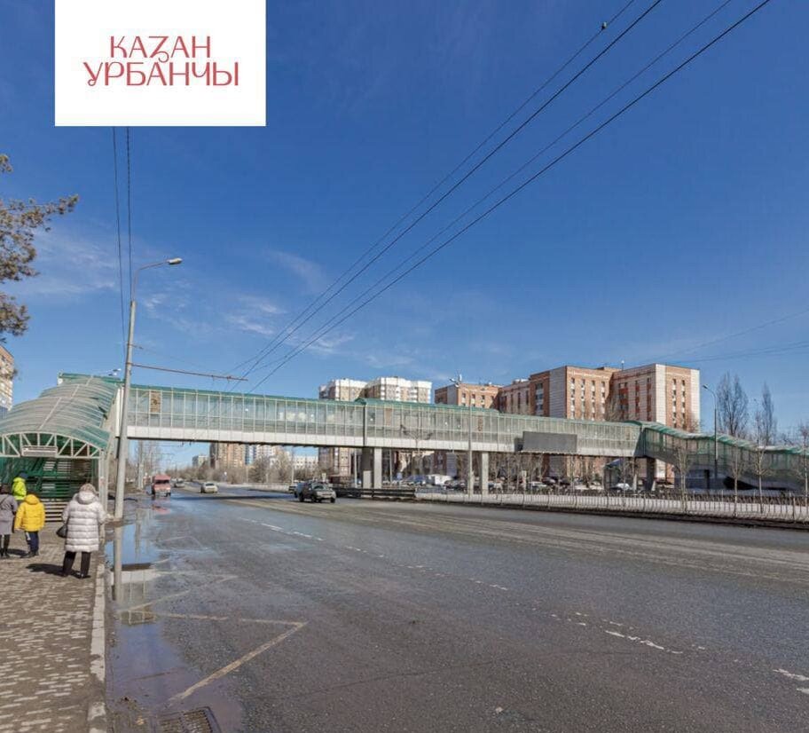 Казань, улица Фатыха Амирхана