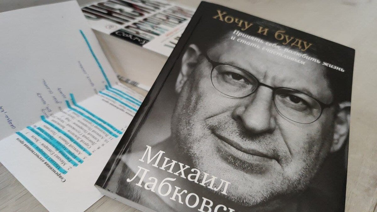 Список книг для чтения, запланированный еще в декабре, сокращается катастрофически медленно, потому что я постоянно читаю что-то еще. Надеюсь, к концу года я с ним все же расквитаюсь