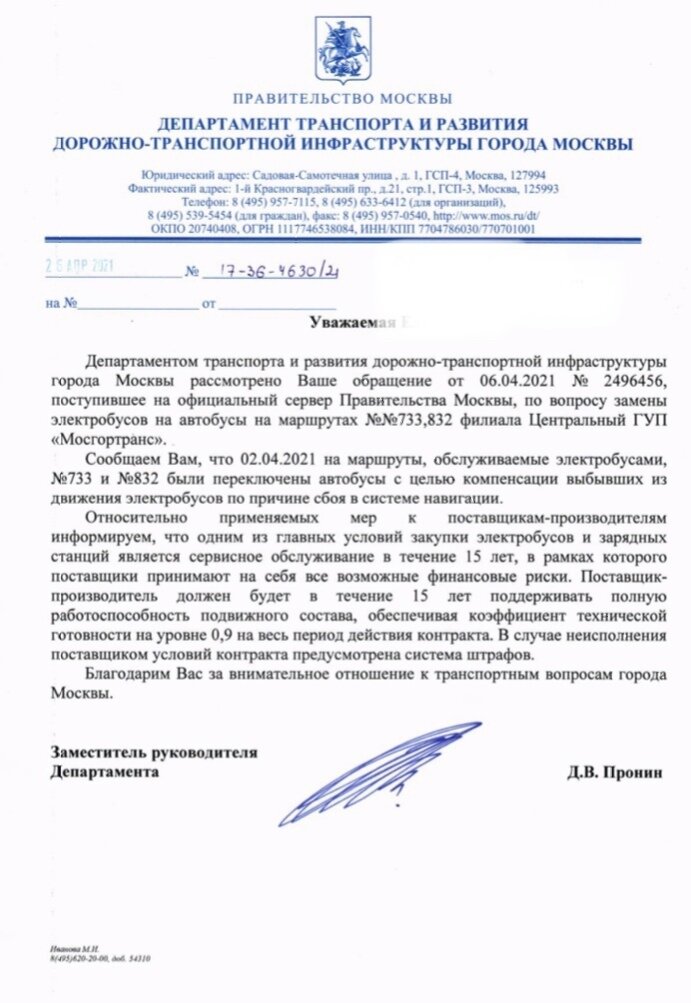 и еще...