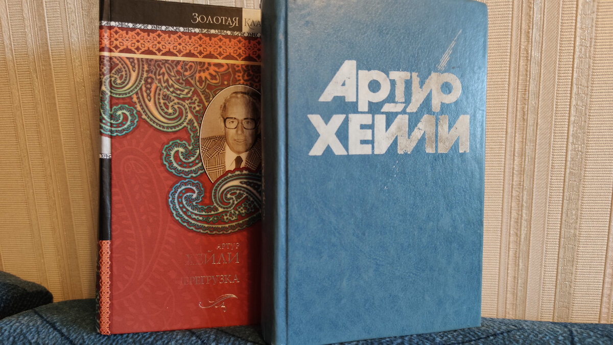 Читала книгу, взятую в библиотеке, а у свекрови нашла другое издание. Перевод в целом похож, поэтому без разницы какую читать