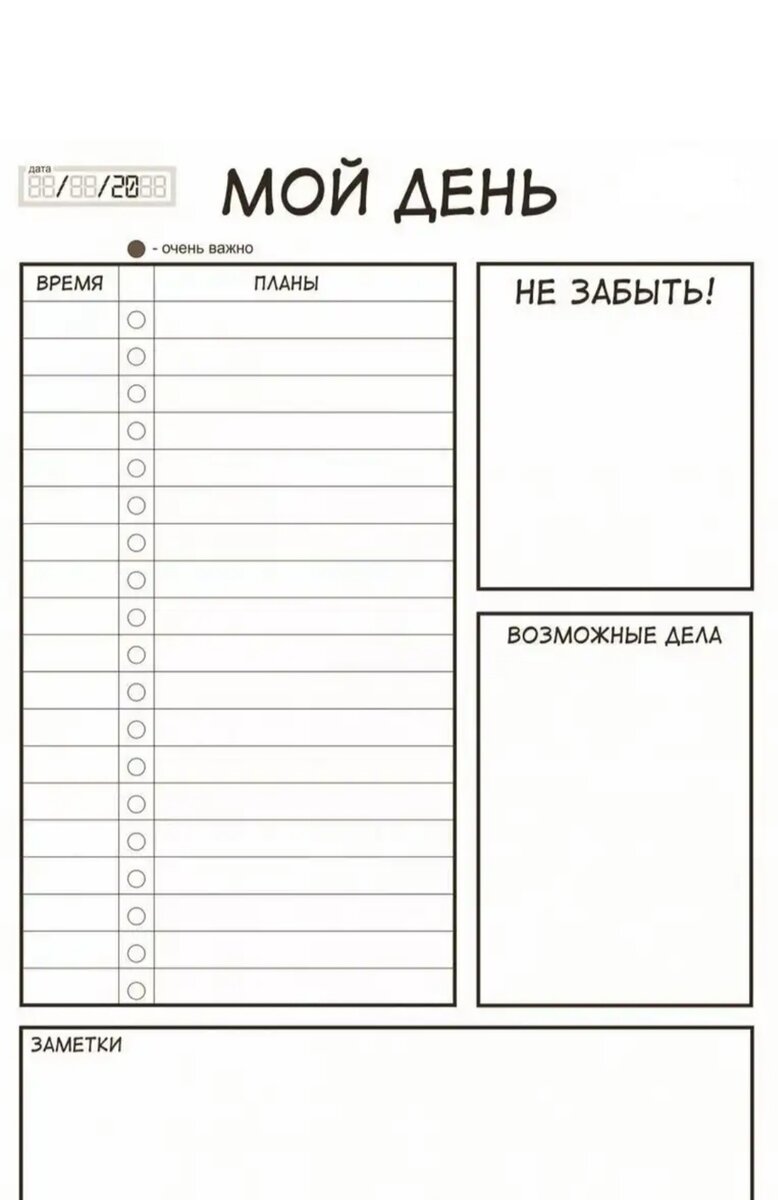 Путешествия по всему миру