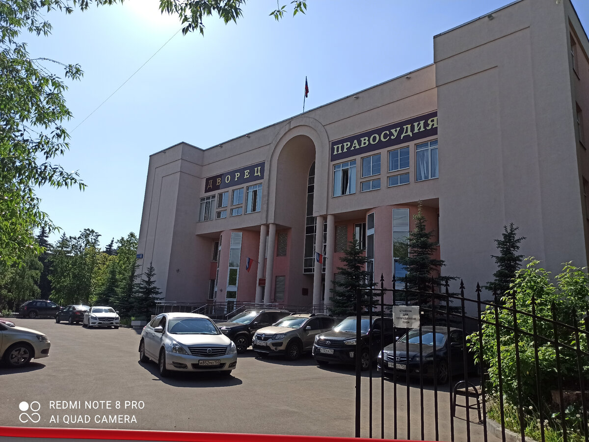 Здание одного из подмосковных судов