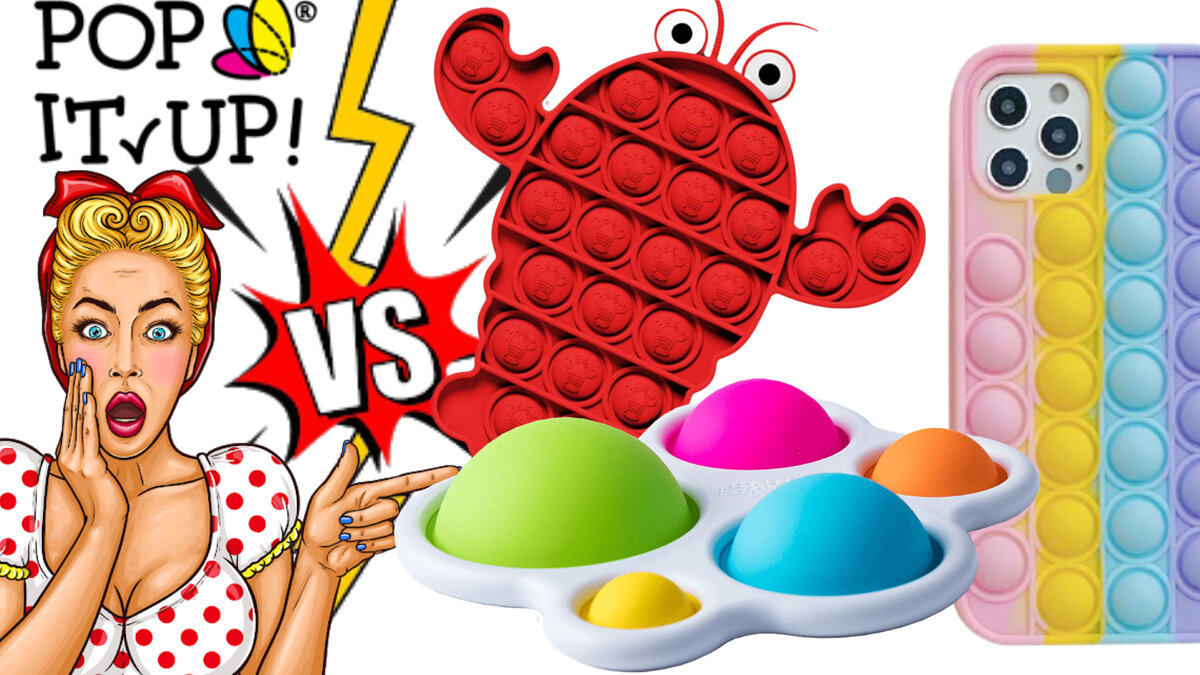 Как это ни странно продаются они в специализированных магазинах, да и на али тоже, уже с десяток лет, но только в 2021 обрели популярность благодаря TikTok и другим соцсетям.