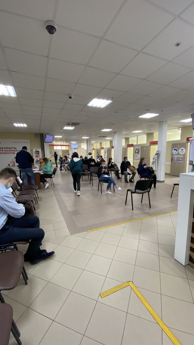 МФЦ в Калиниграде.