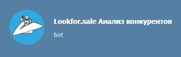 Анализ конкурентов