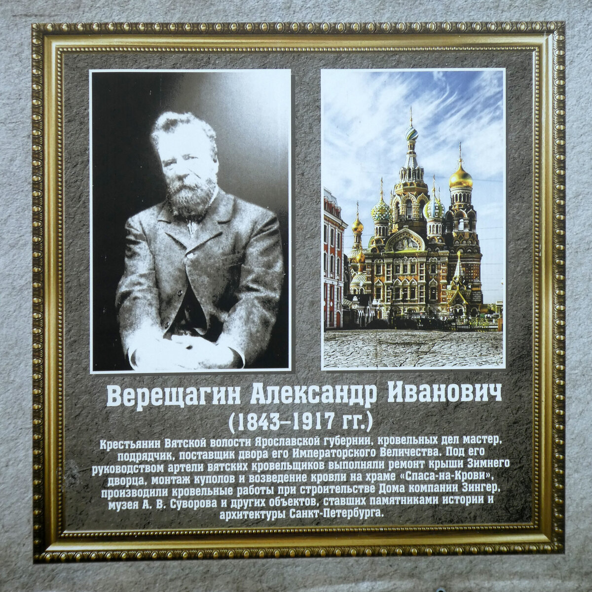 Вятское: 12 музеев, баня по-чёрному, огуречный король и пожизненный  абонемент в трактир | Душевный шагомер | Дзен