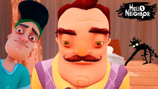 ШОУ ПРИВЕТ СОСЕД!ДОМИК СОСЕДА В ЛЕСУ 3!HELLO NEIGHBOR 2 MOD KIT ПРОХОЖДЕНИЕ!ИГРА ПРО СОСЕДА МОД КИТ!