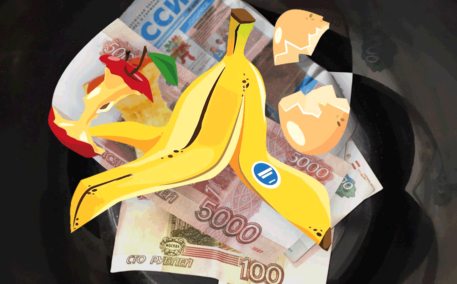 Вы можете экономить от 20% каждый месяц при правильном 
