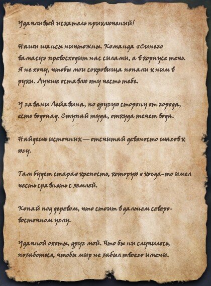 Карта в галерее