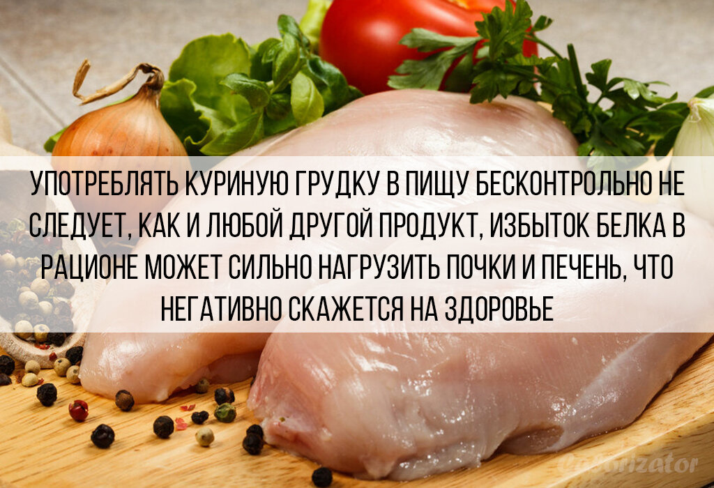 Какая калорийность у куриного бульона