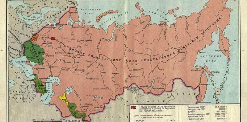 1922 год. Истояник фото - Яндекс Картинки