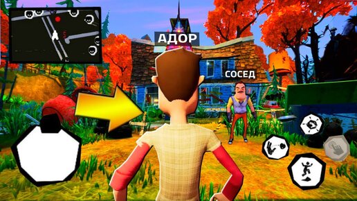 Tải video: ИГРАЮ В ПРИВЕТ СОСЕД 2! Прохождение Hello Neighbor 2 Alpha 1