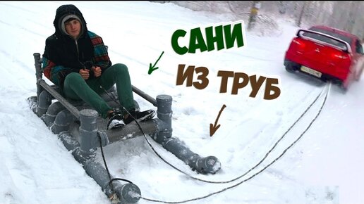 Как легко и быстро сделать санки из старых лыж?