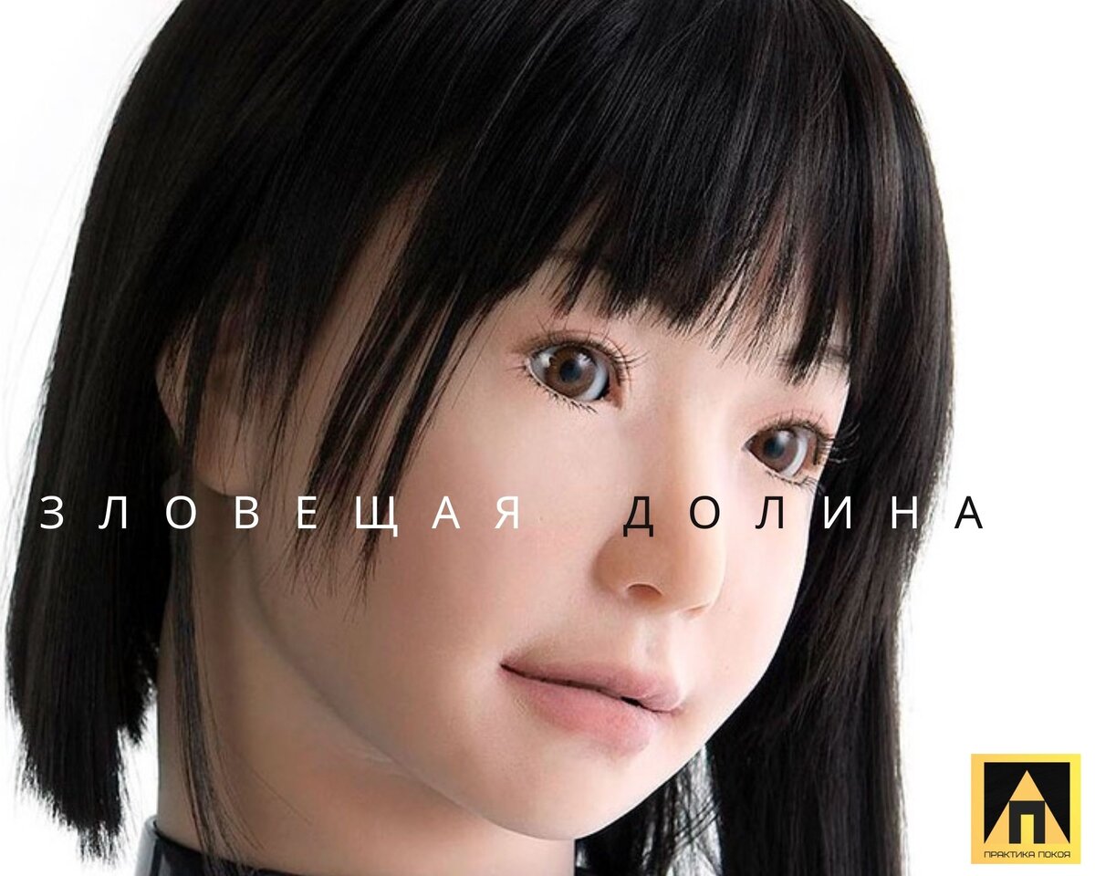 использовано фото с сайта robots.ieee.org