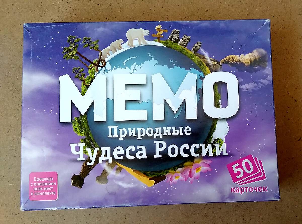 Настольные игры для всей семьи: часть 2. | Школьные годы с родителями | Дзен