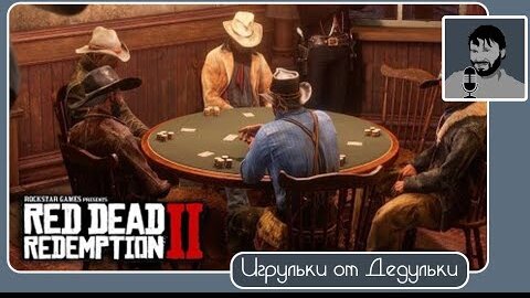 Poker Table Порно Видео | 1doms.ru