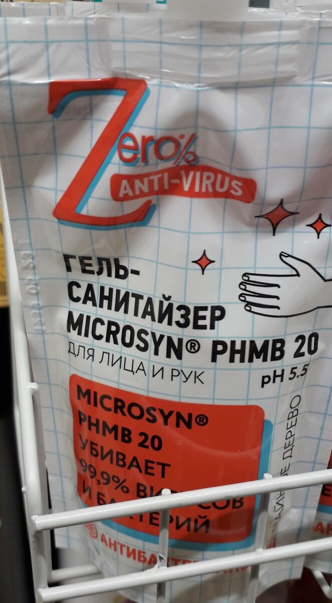 -2