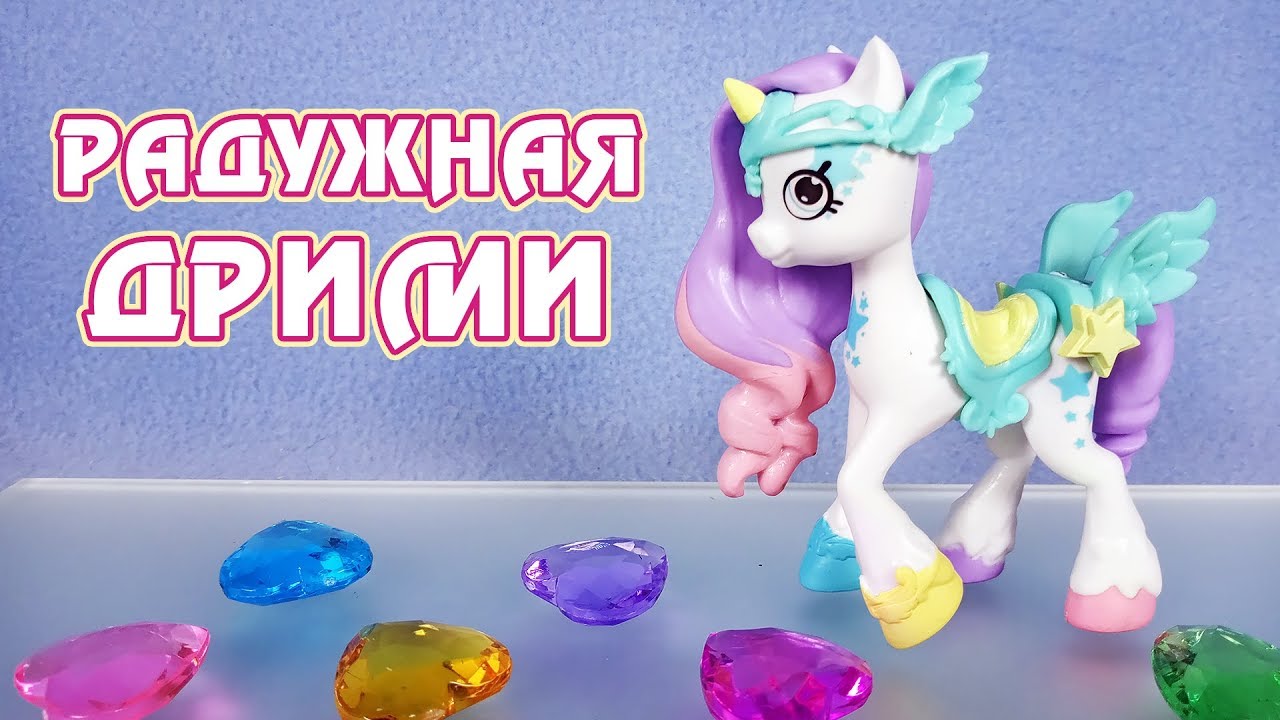 Rainbow store dreamer shopkins