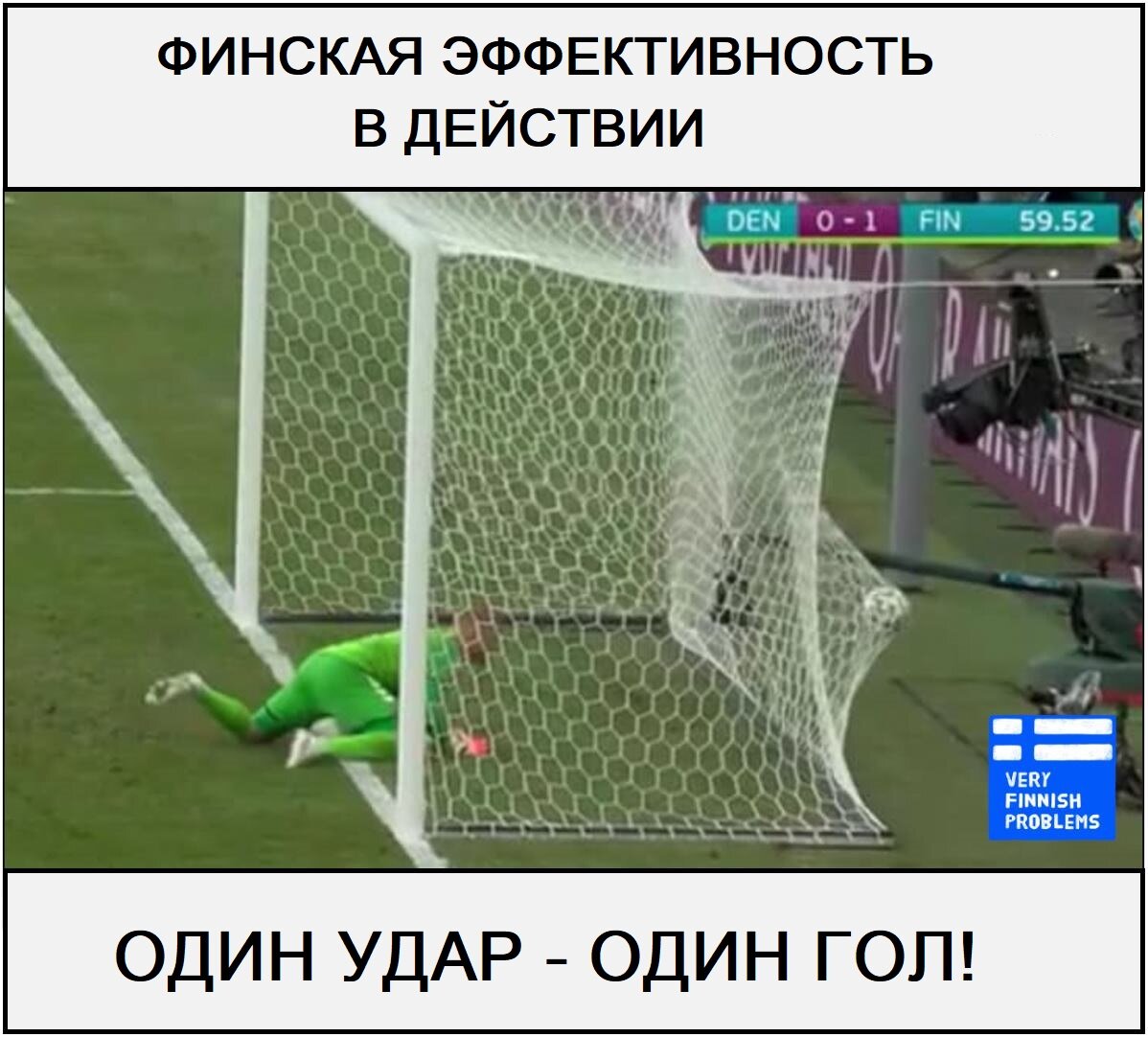 Изображение: Very Finnish Problems