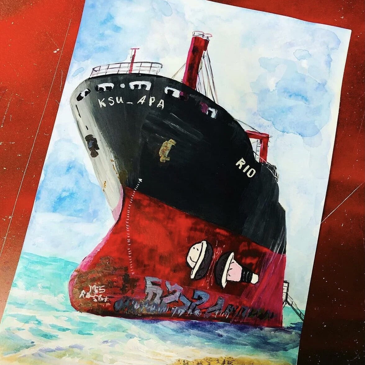 Первая иллюстрация. Сухогруз RIO. Кабардинка.