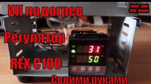 Цифровая паяльная станция своими руками - sunnyhair.ru