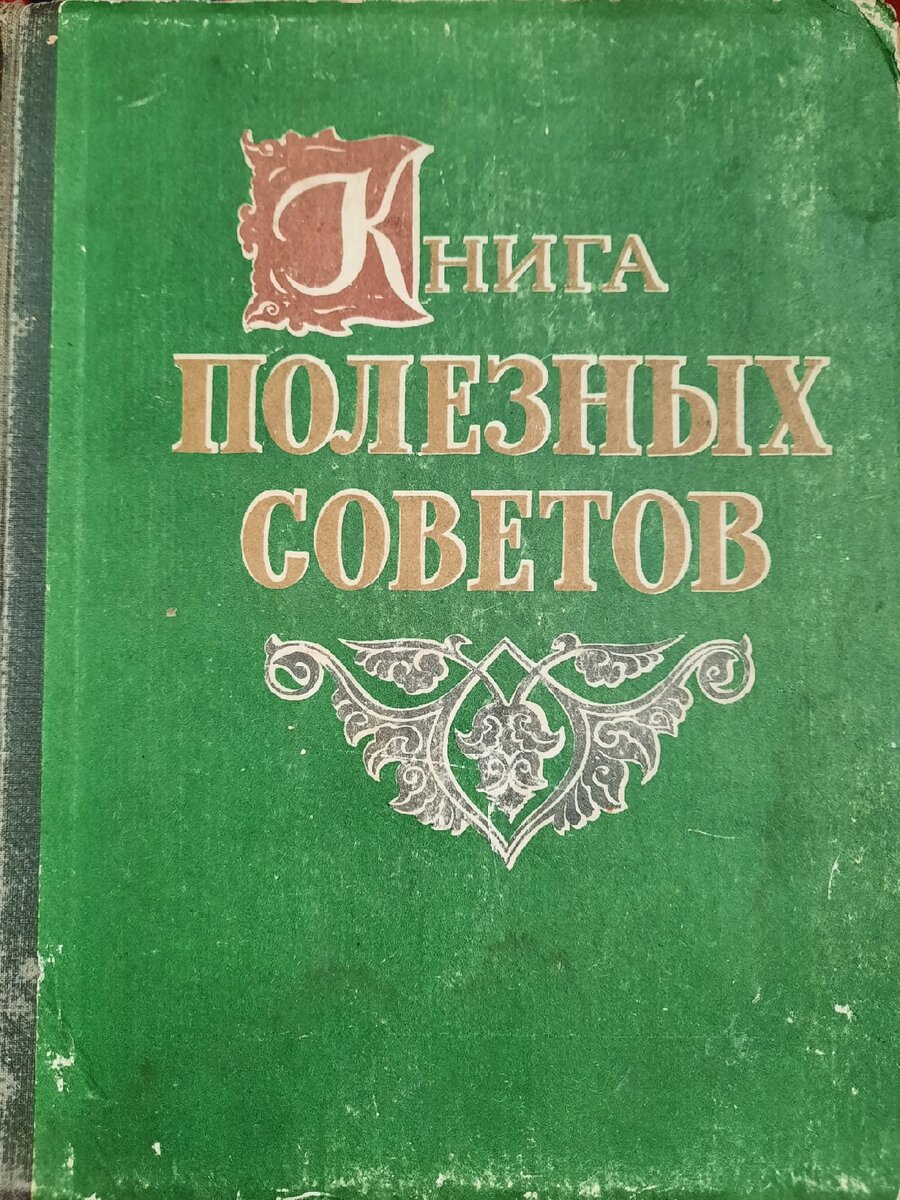 Книги из моей коллекции

